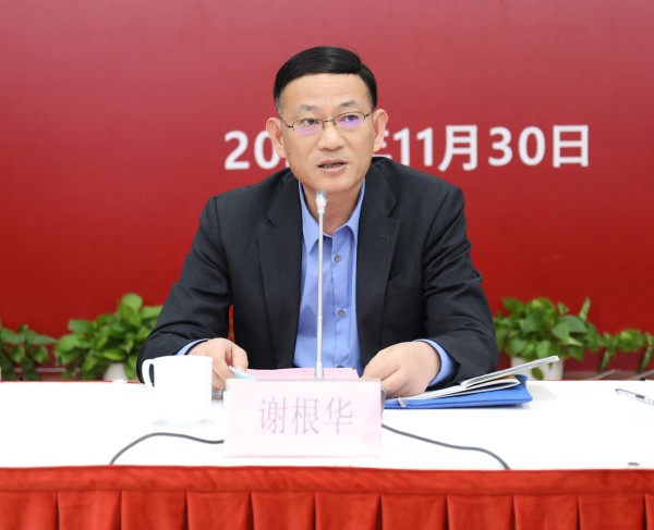 微信图片_20231130163340.jpg