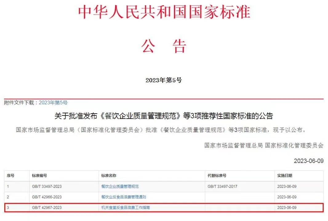 微信图片_20240428104004.jpg
