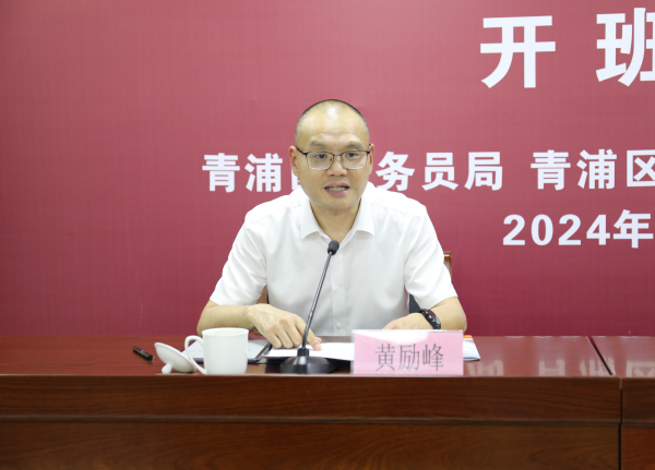 微信图片_20240702155434_编辑.jpg