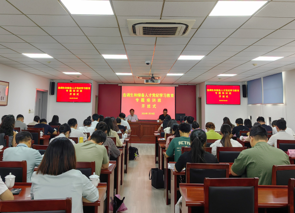 微信图片_20240723093852.jpg
