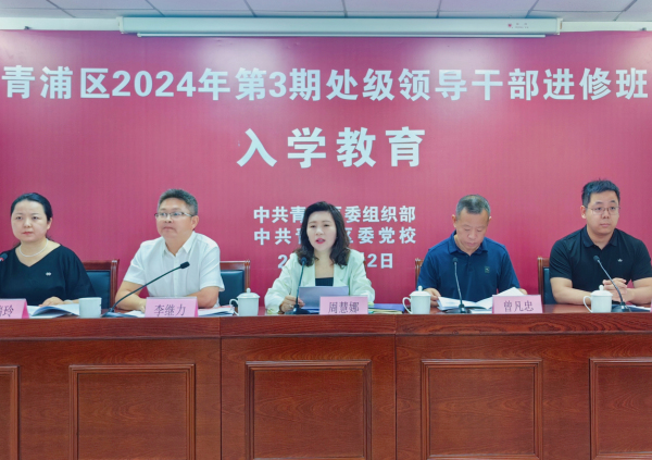 微信图片_20240902140311.jpg