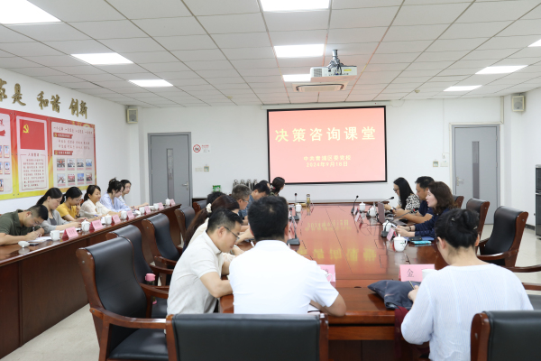 微信图片_20240918165025.jpg
