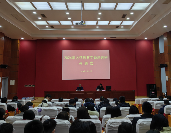 微信图片_20241225100440.jpg