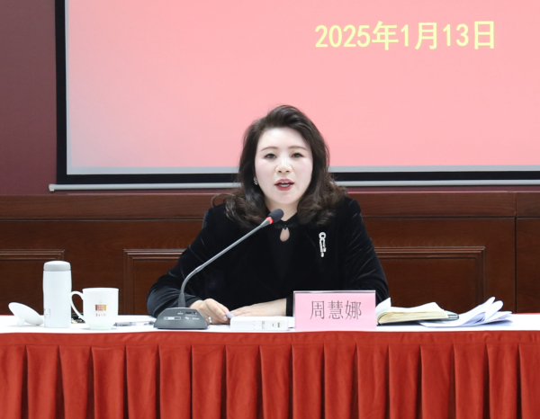 微信图片_20250123143019.jpg