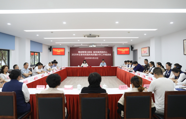 微信图片_202505221730071.jpg