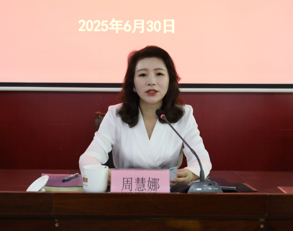 微信图片_20250630133309.jpg